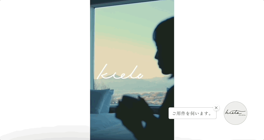 keito秩父
