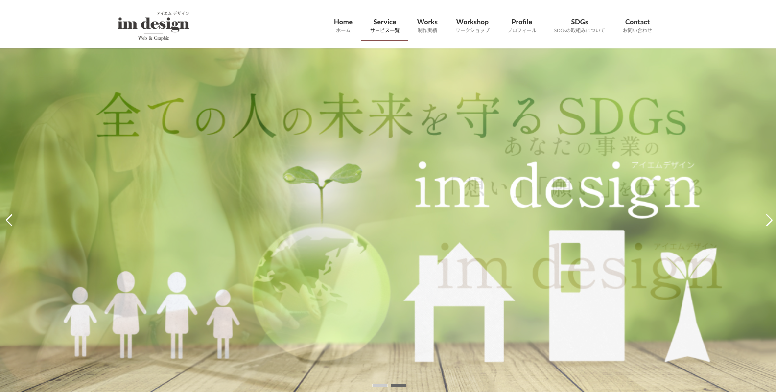 imdesign