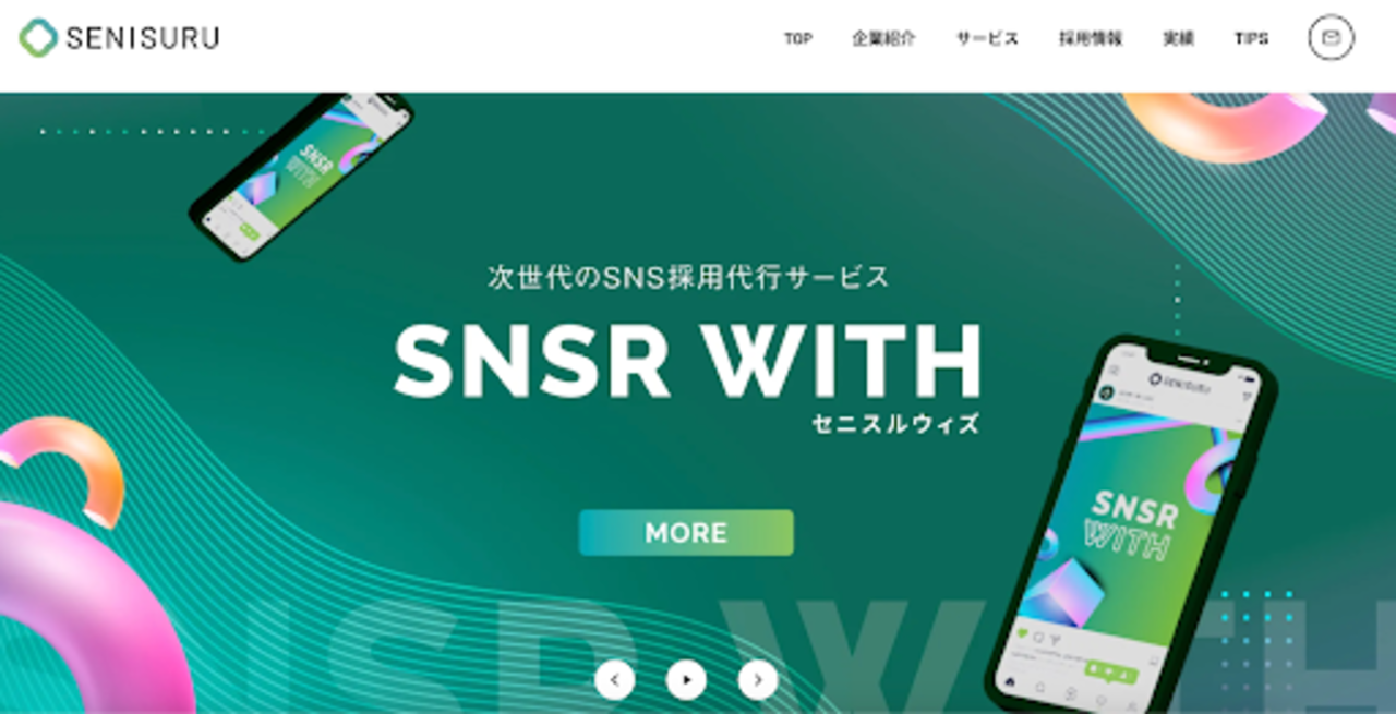 株式会社セニスル