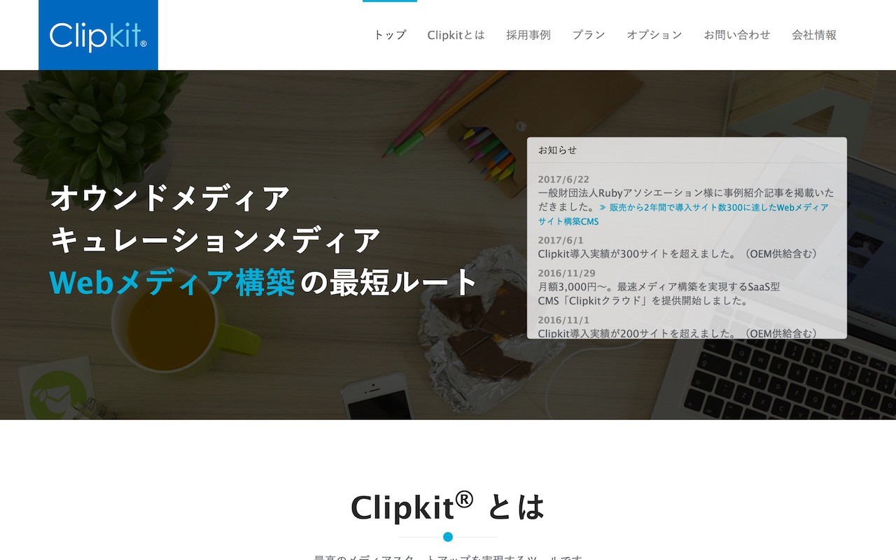 Clipkit