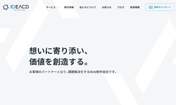 株式会社イデアシーディー