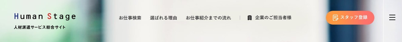 デザイナーが解説 ヘッダーデザインのおしゃれな事例を総まとめ 2021年最新版 Web幹事