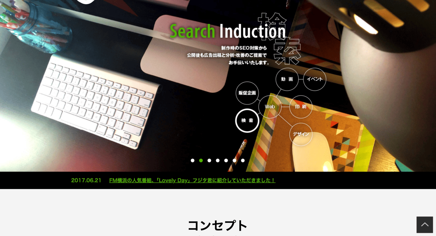 株式会社アサイト