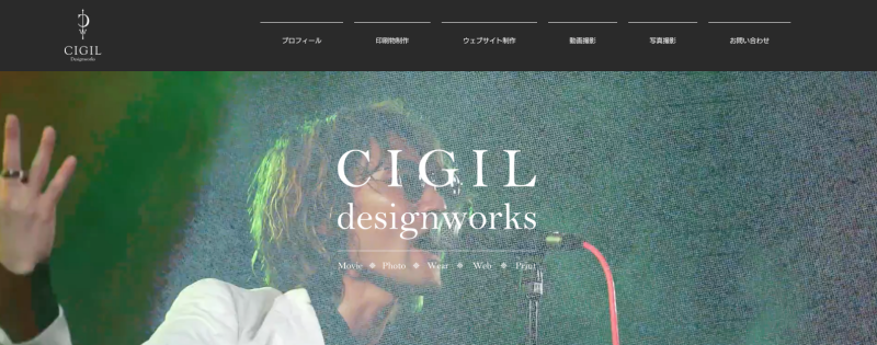株式会社シギルデザインワークス