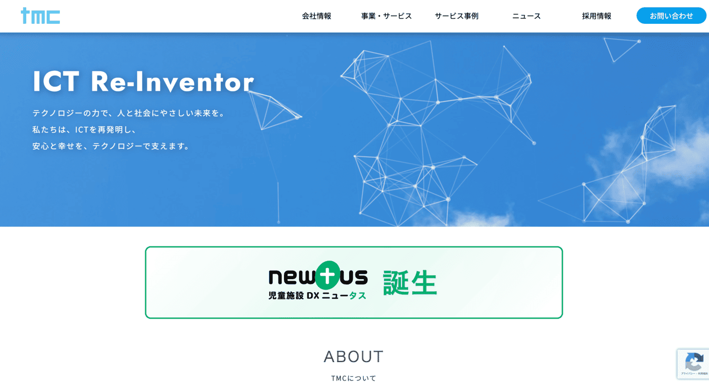 株式会社ティー・エム・シー