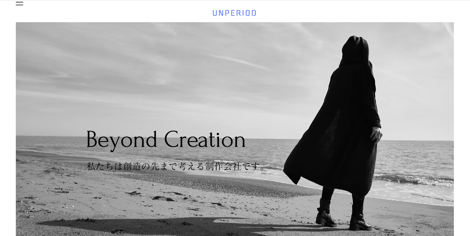 株式会社アンピリオド