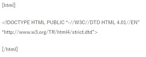 「HTML4.01 Strict DTD」であれば、以下のようにコードを打ち込む必要