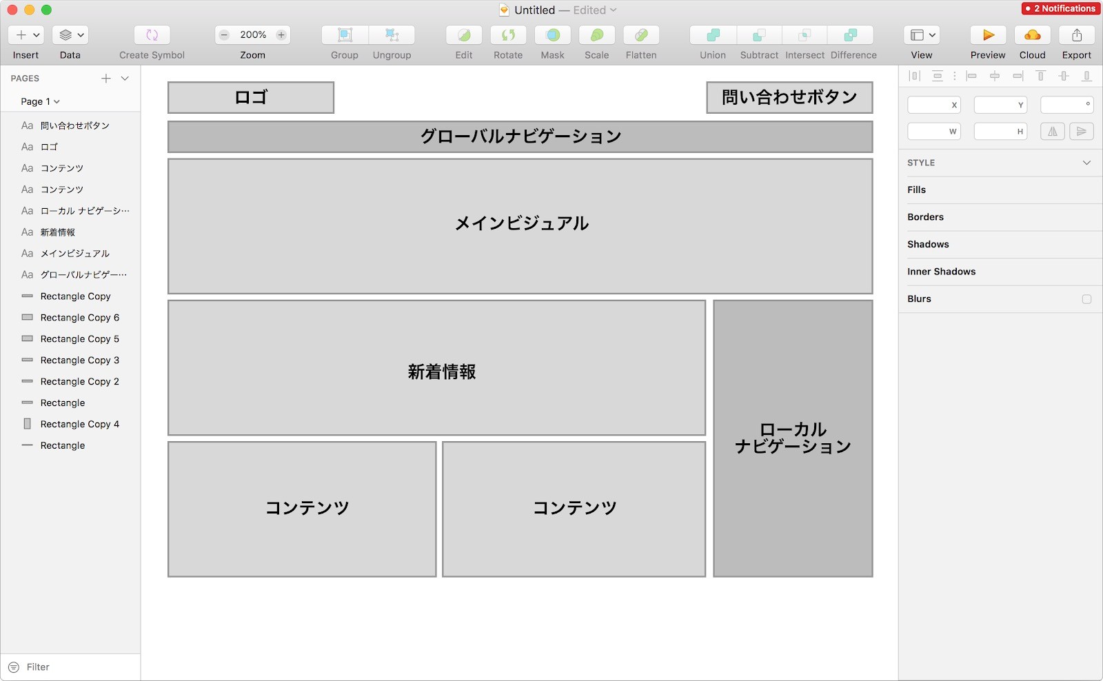 目的ごとにしっかり選べる おすすめワイヤーフレームツール5選 Web担当者が厳選 Web幹事