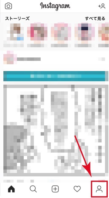 スマホでインスタグラムのユーザーネームを確認する方法2