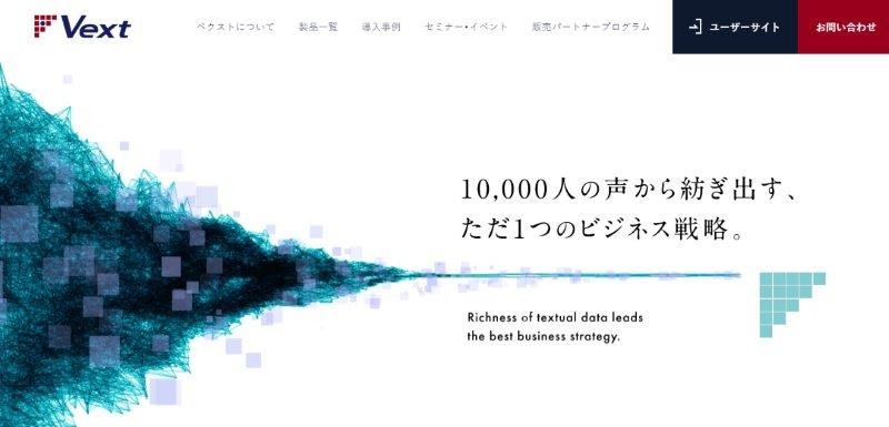 21年最新版 かっこいいサイト制作の参考にしたいギャラリーサイトや企業サイトまとめ Web幹事