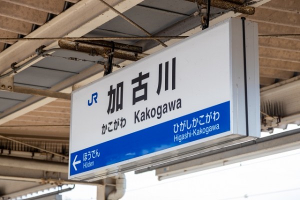 加古川市の優良ホームページ制作会社6社をプロが厳選!