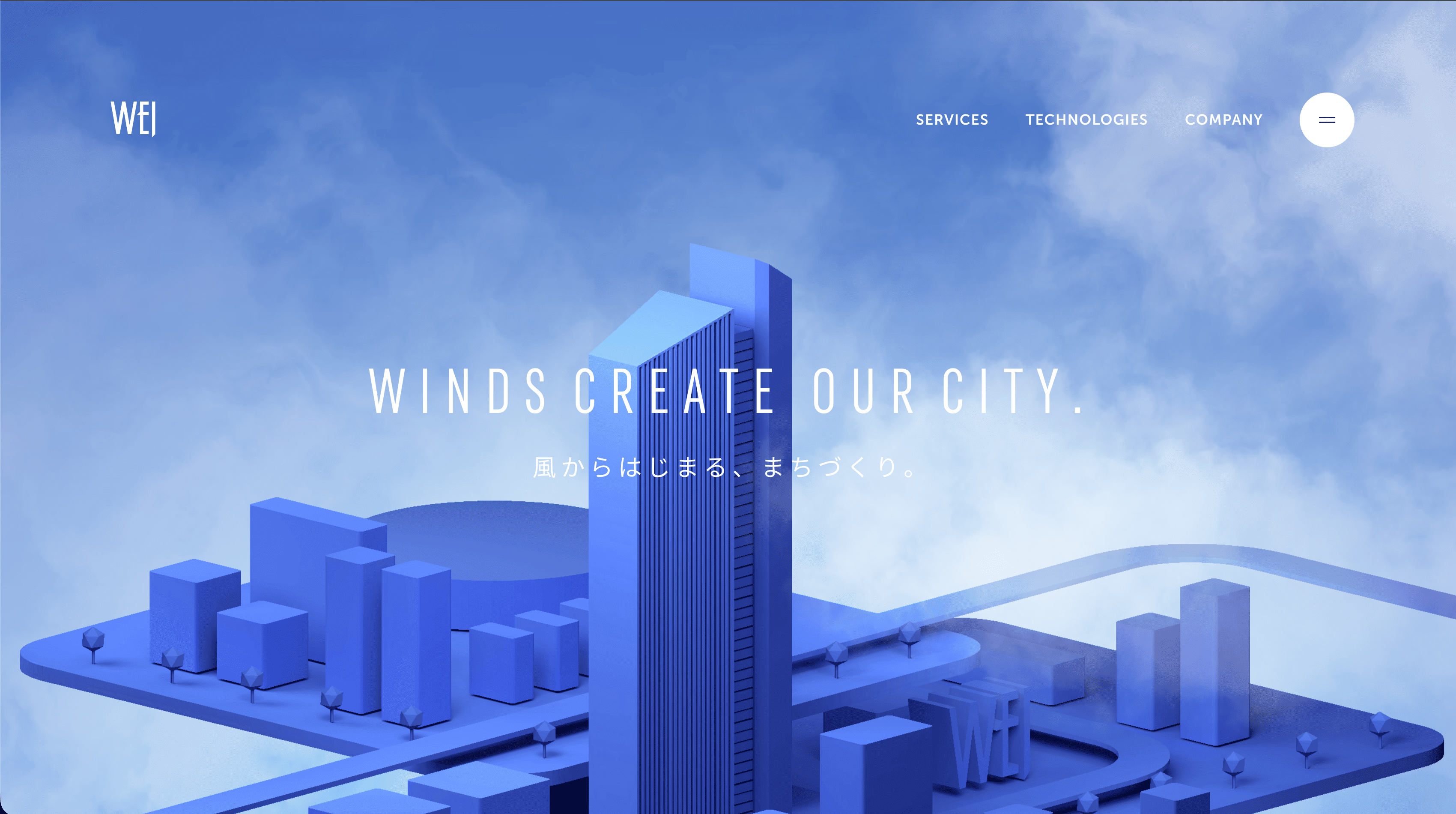 株式会社風工学研究所