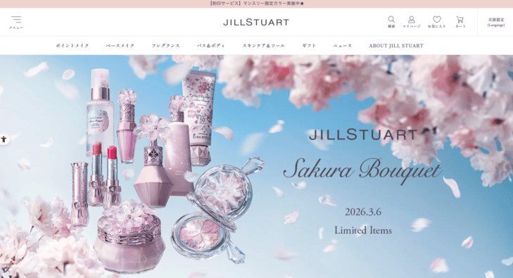 JILL STUART Beauty