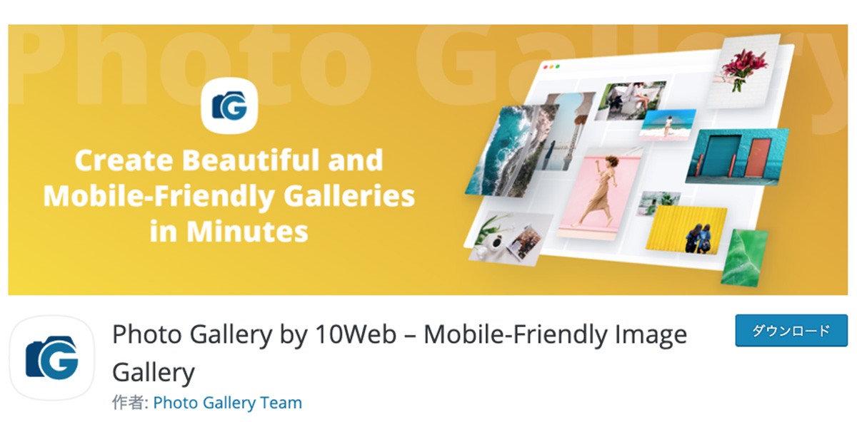 Photo Gallery by 10web