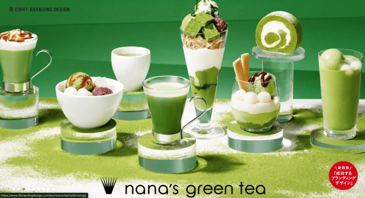 株式会社エイトブランディングデザイン