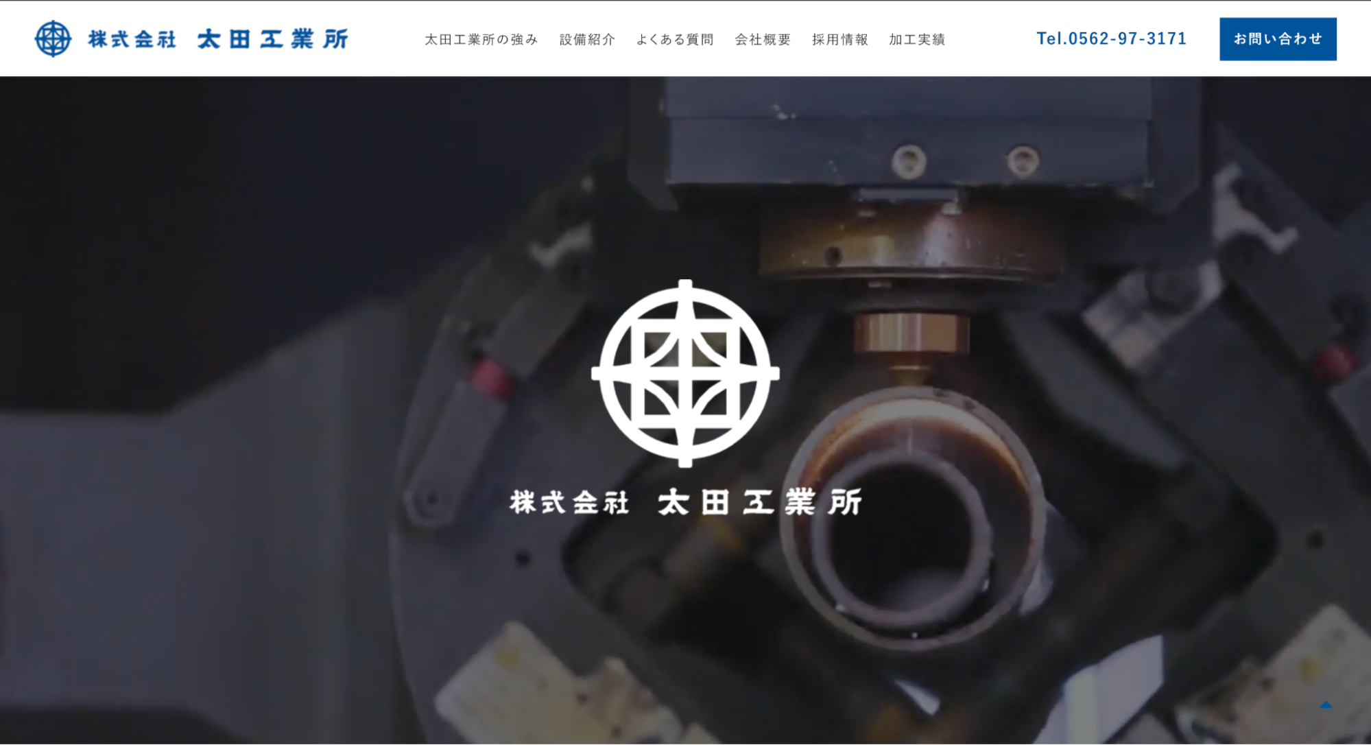 株式会社太田工業所