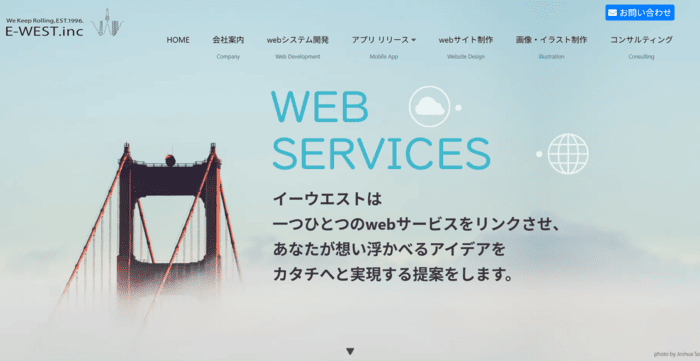 イーウエスト株式会社