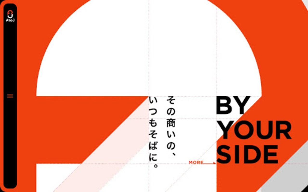 株式会社エートゥジェイ