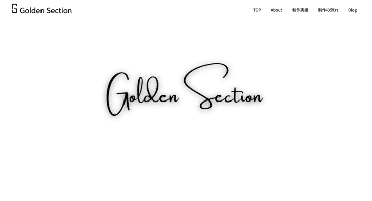 Golden Section