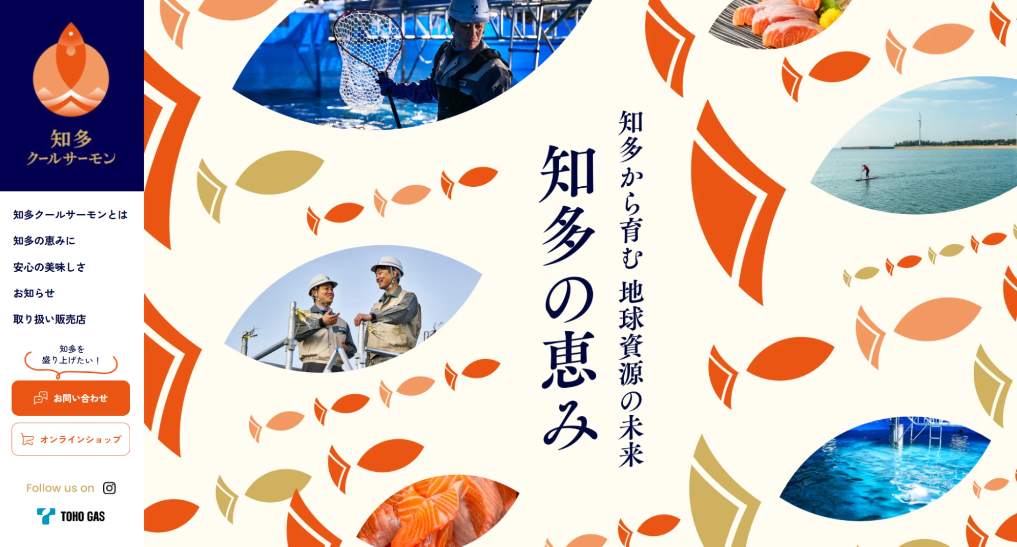 縦型ナビゲーション2