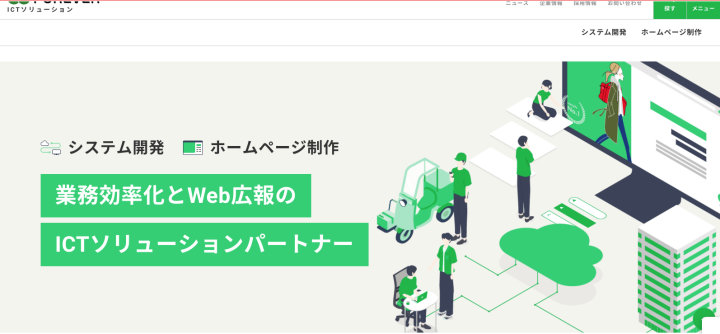 株式会社フォーエバー