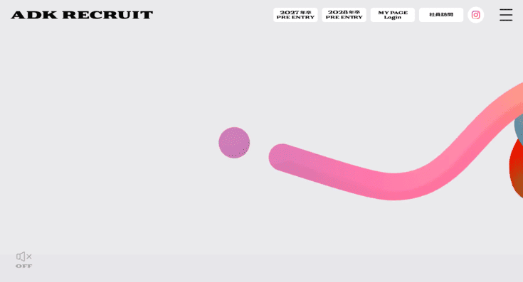 株式会社ADKホールディングスの採用サイト