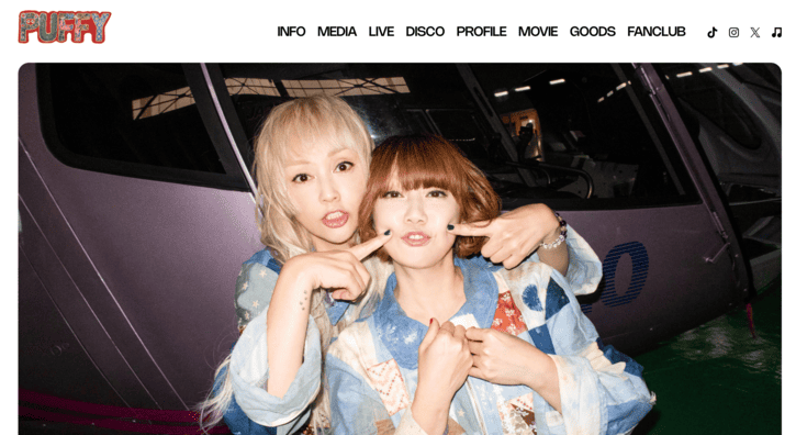 PUFFYのアーティストサイト