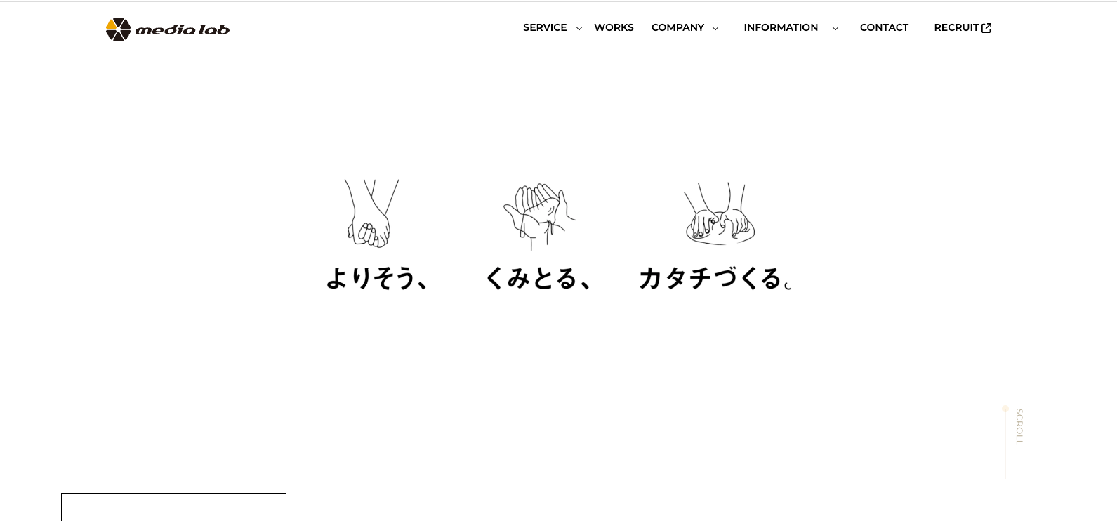 株式会社メディア・ラボ