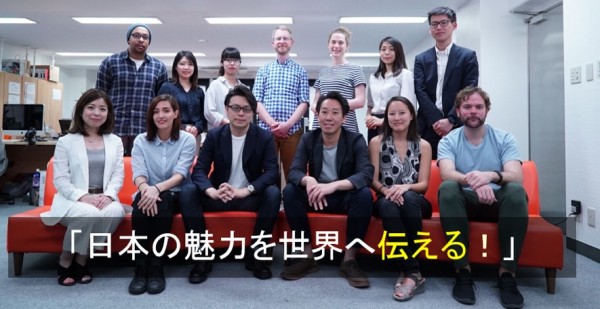 世界へボカン株式会社