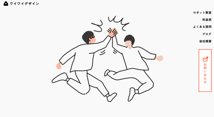 ワイワイデザイン