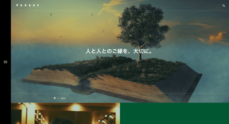 株式会社TRUNK Project