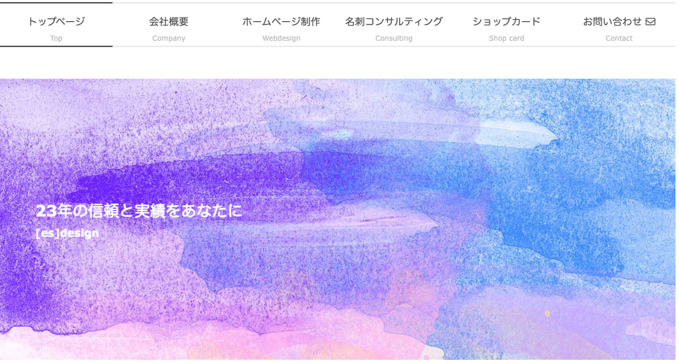 株式会社エスデザイン