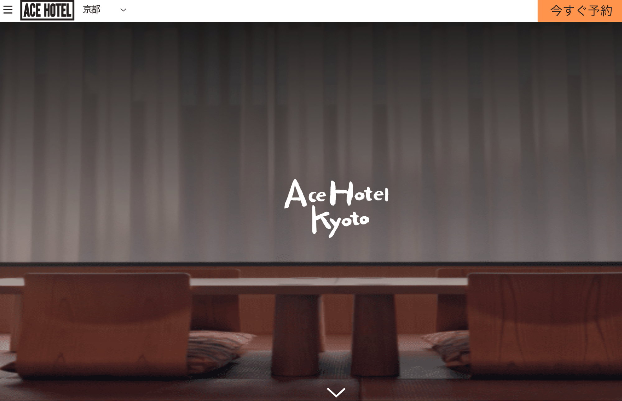 Ace Hotel 京都