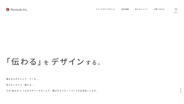 株式会社フローラボ