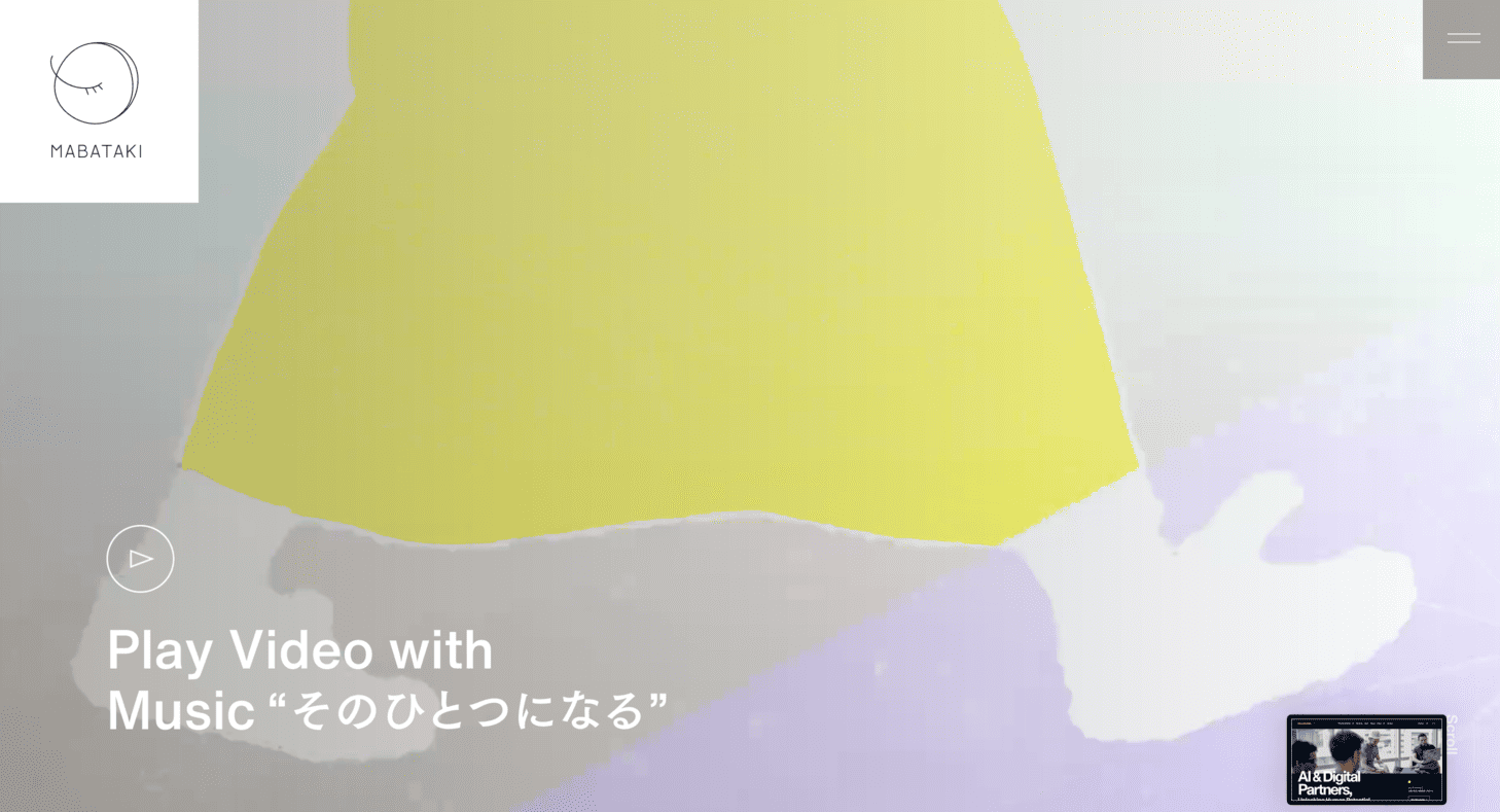 株式会社マバタキ