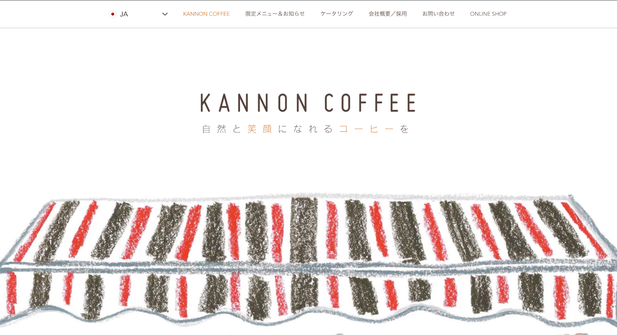KANNON COFFEE