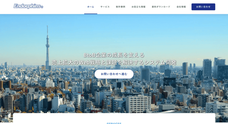 合同会社エンドルフィンズ