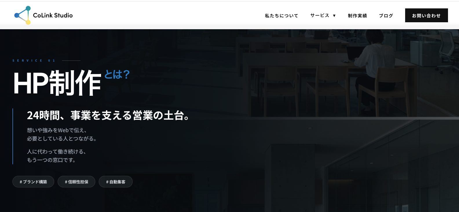 CoLink Studio