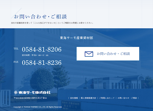 現役デザイナーが解説 フッターデザインの参考事例と注意点 21年最新版 Web幹事