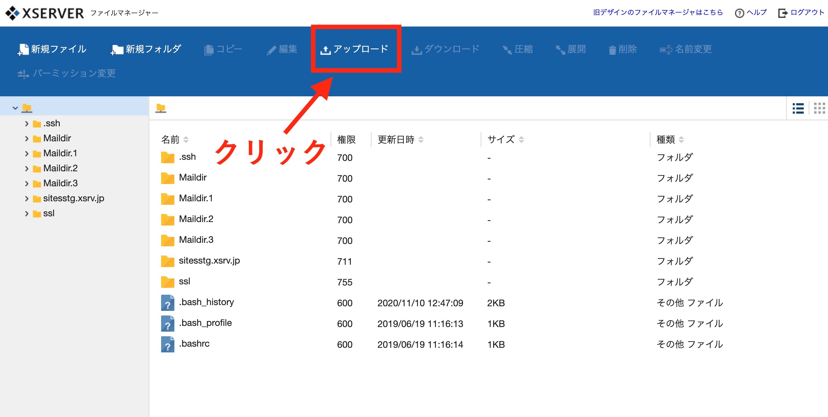 初心者向け ホームページに画像を入れる手順を解説します Web幹事