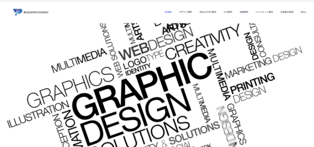 株式会社プロトゴノス