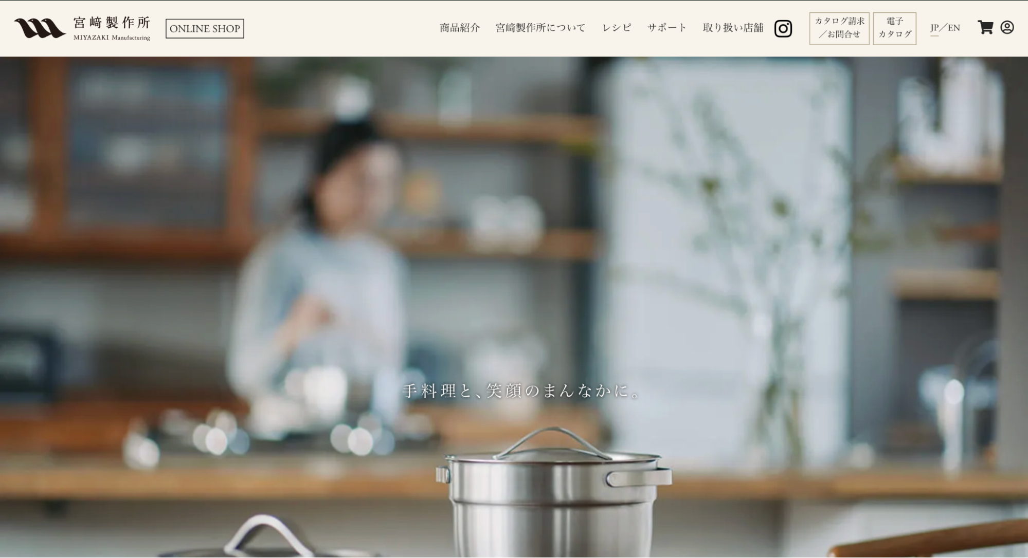 株式会社宮崎製作所