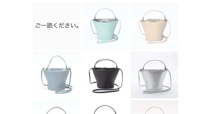 AYAKOのネットショップ事例