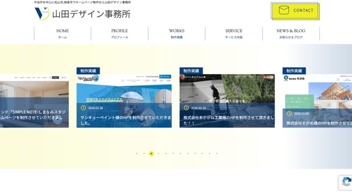 山田デザイン事務所