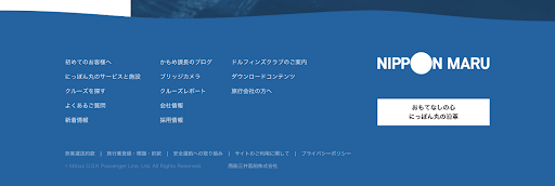 現役デザイナーが解説 フッターデザインの参考事例と注意点 21年最新版 Web幹事