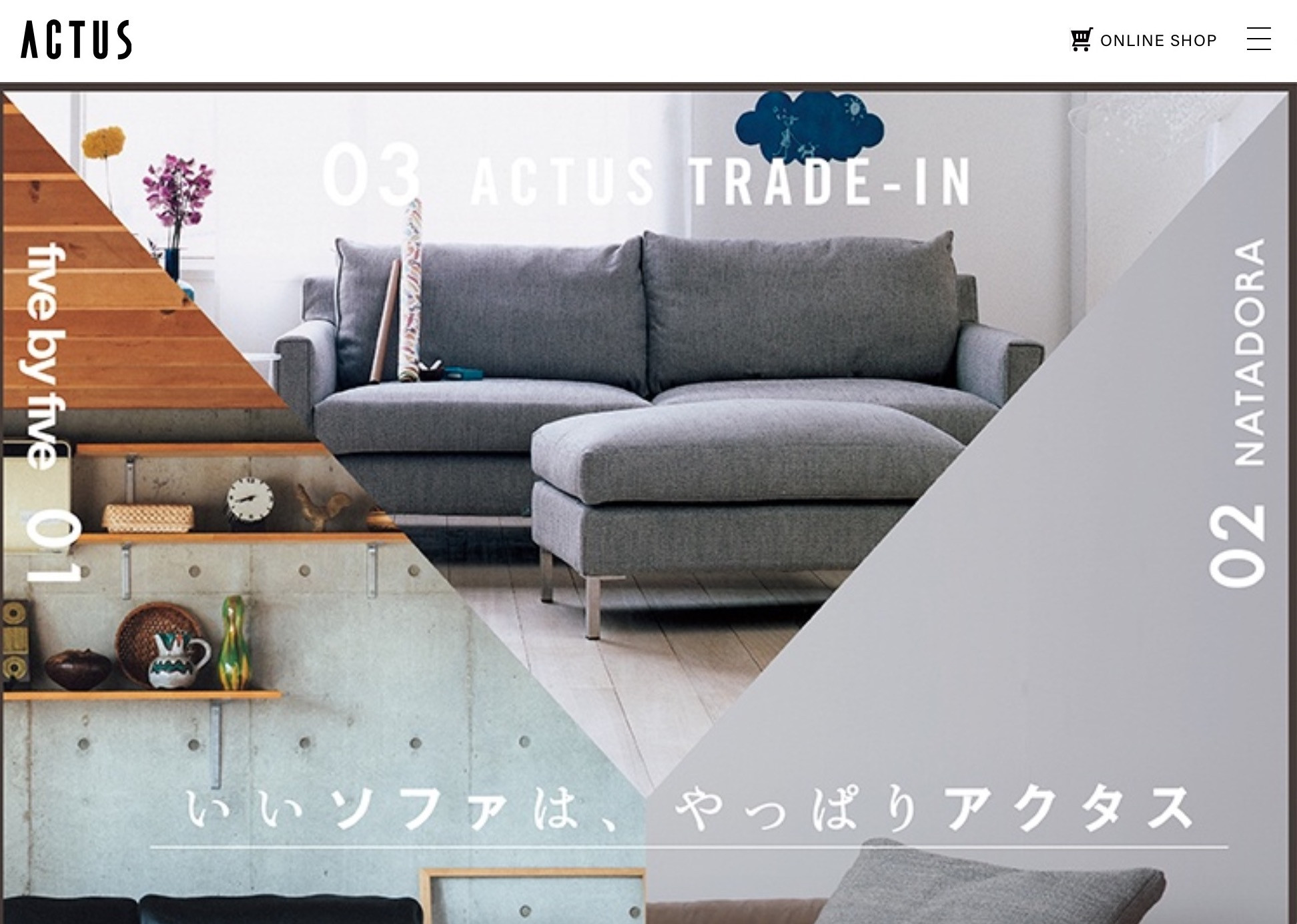 おしゃれなecサイトのデザイン20選 オススメの事例を厳選 2021年最新版 Web幹事