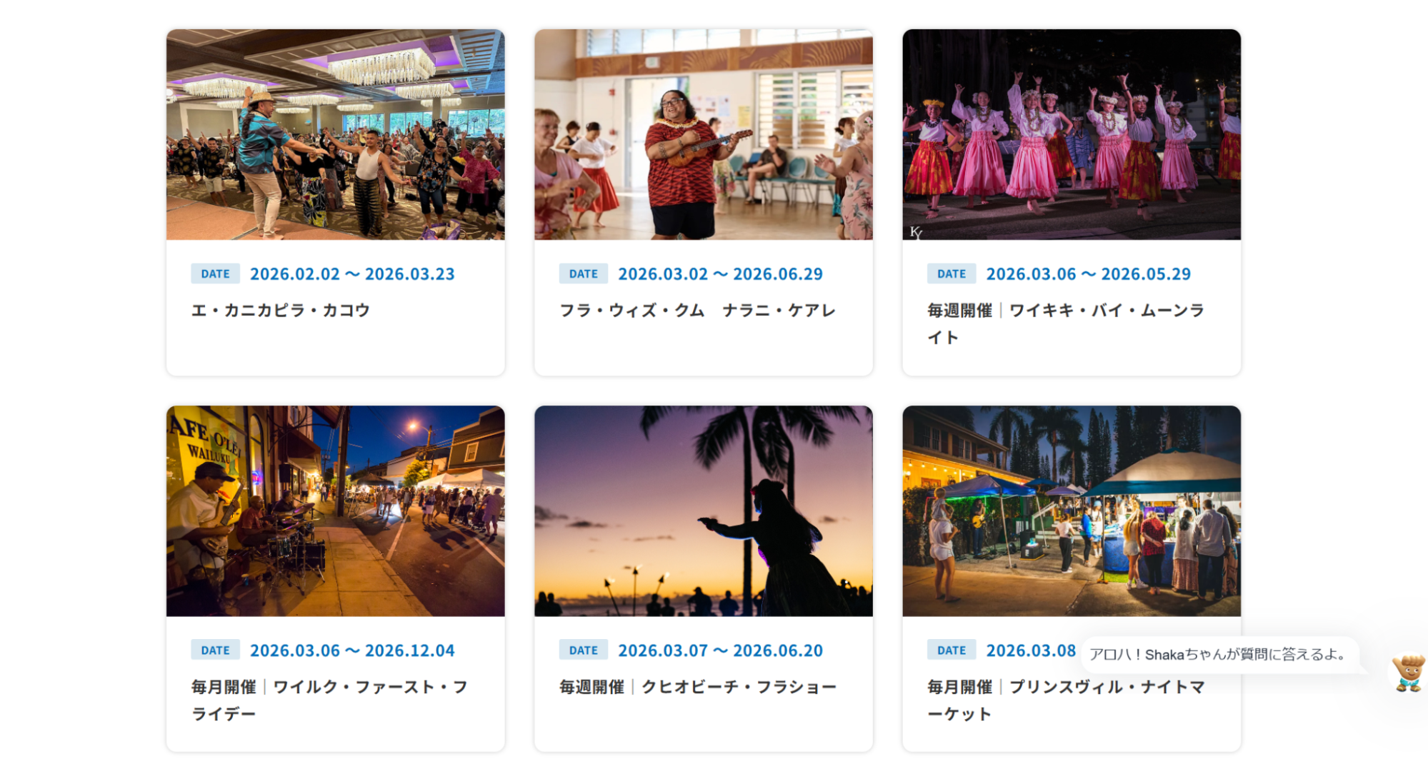 カード（タイル）型