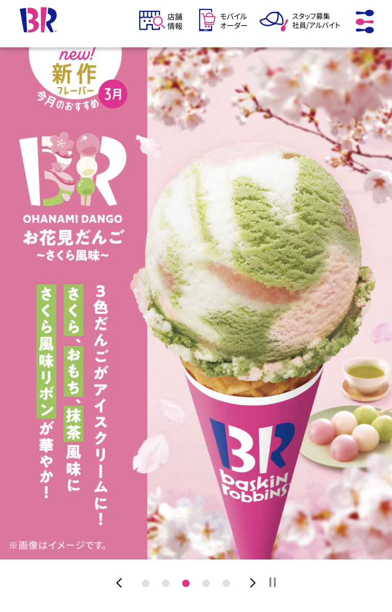 ハンバーガーメニュー活用型