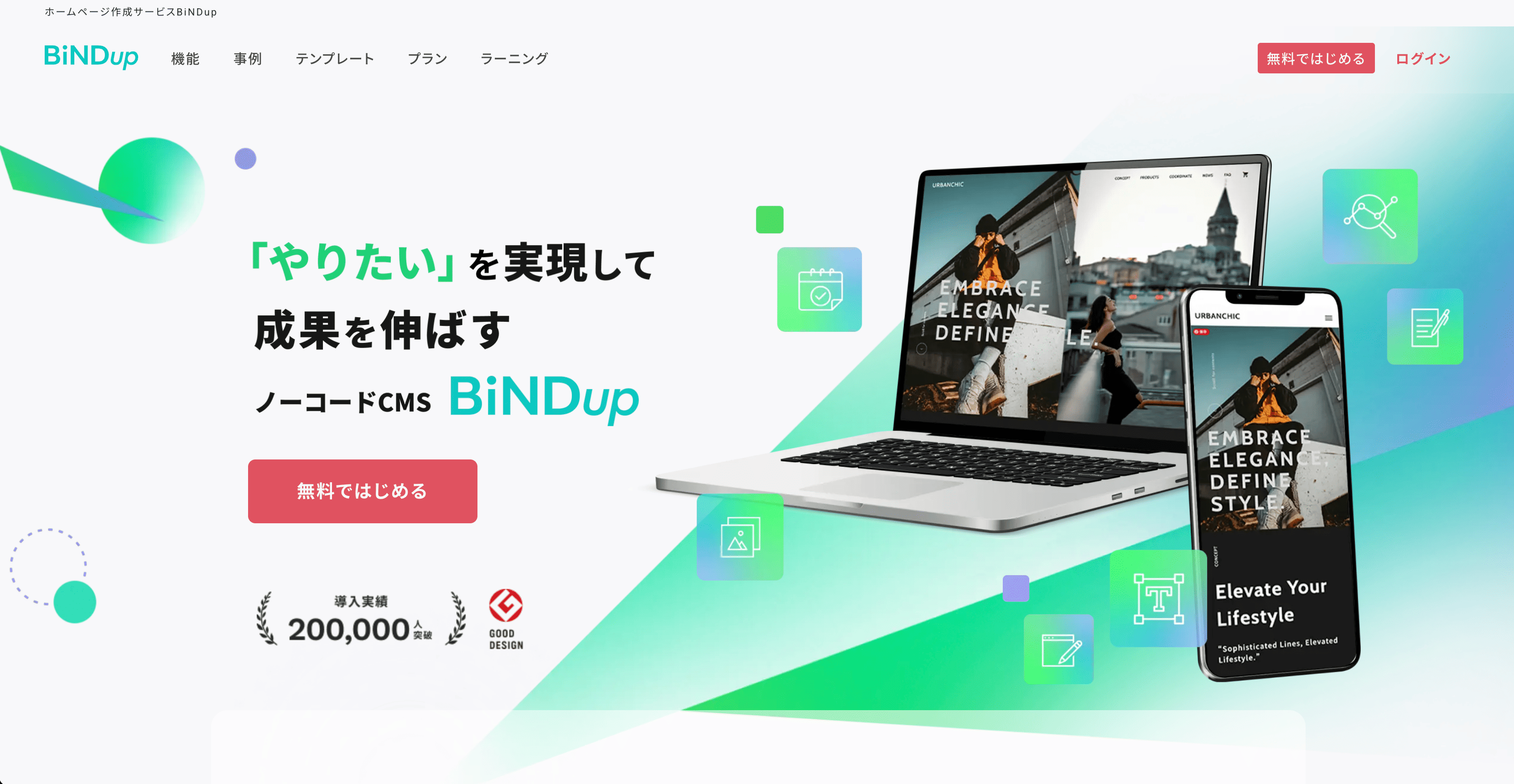 BiNDup