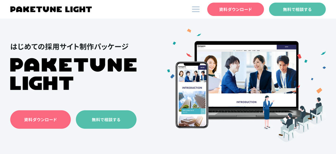ファニプロ